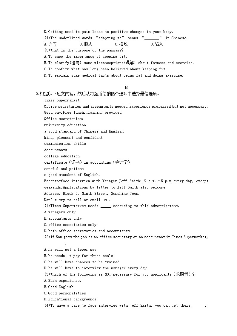2022年中考英语二轮专项复习《完形填空》12(含答案)第2页