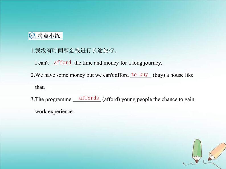 (人教新目标版)中考英语一轮复习课时22九全Units13_14课件(含答案)07