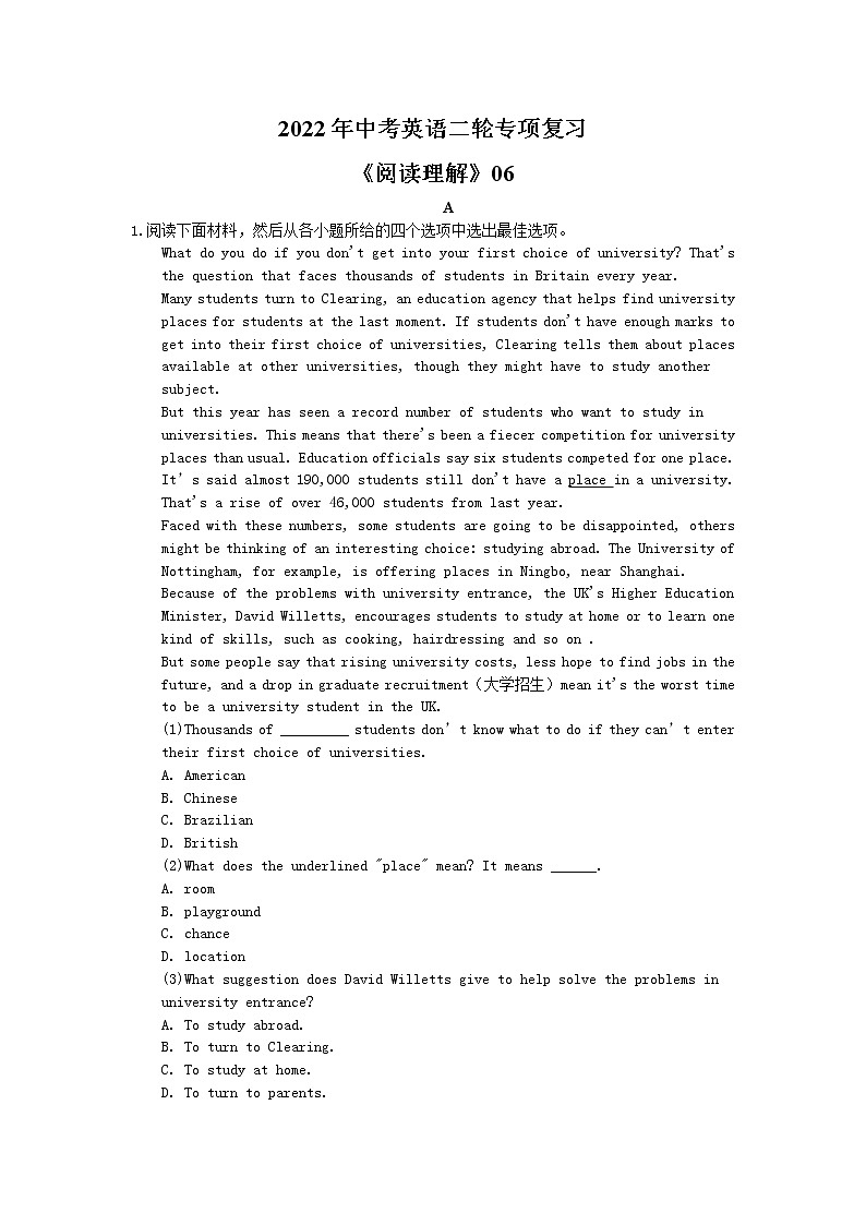 2022年中考英语二轮专项复习《阅读理解》06(含答案)第1页