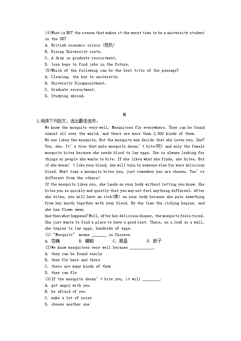 2022年中考英语二轮专项复习《阅读理解》06(含答案)第2页
