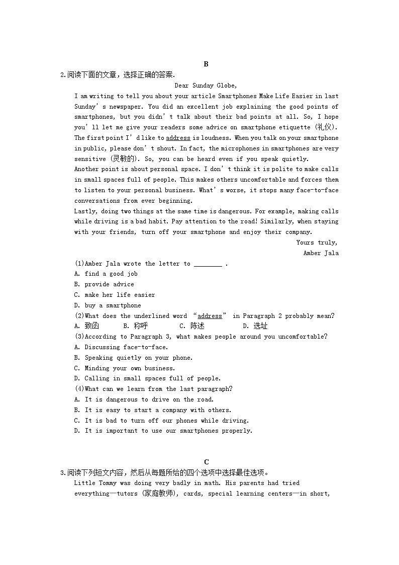 2022年中考英语二轮专项复习《阅读理解》11(含答案)第2页