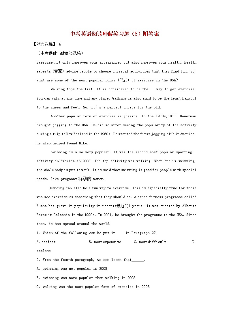 中考英语二轮专项复习阅读理解编习题05(含答案)第1页