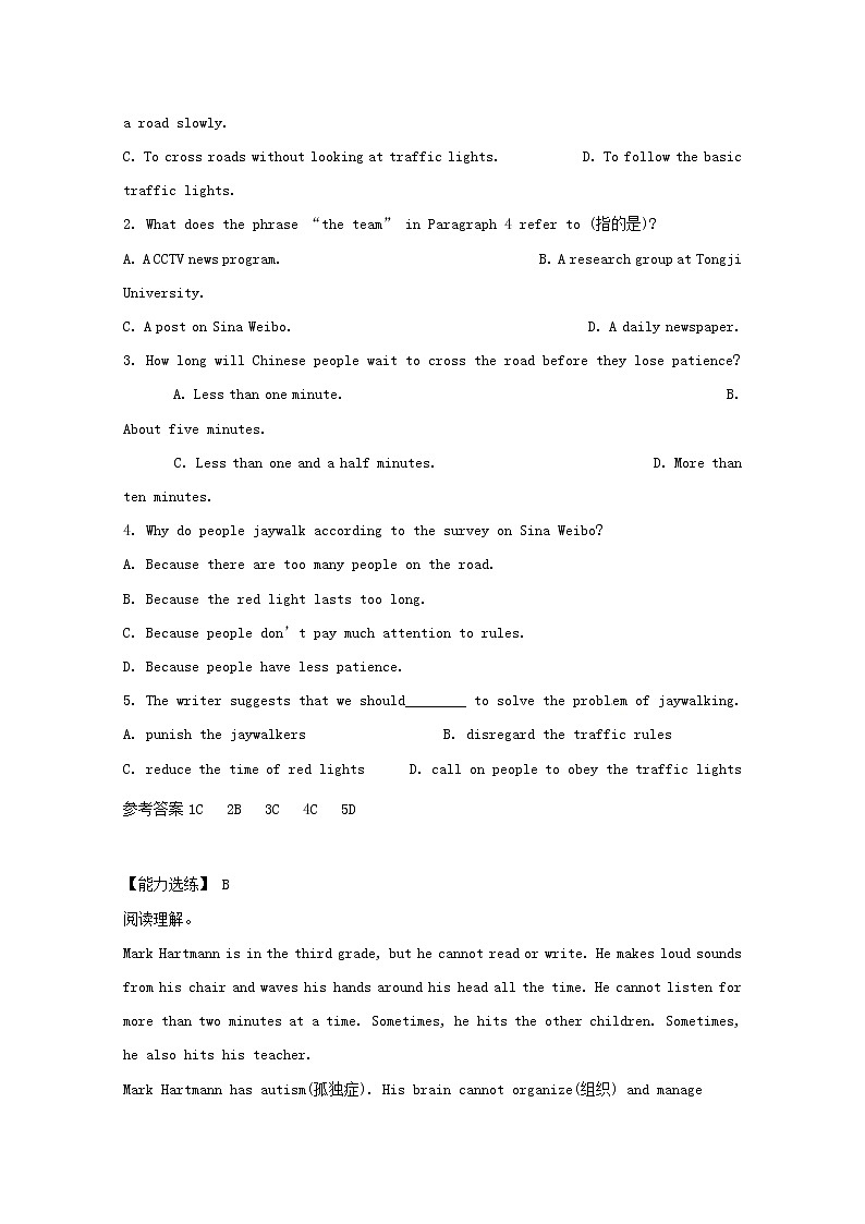 中考英语二轮专项复习阅读理解编习题09(含答案)第2页