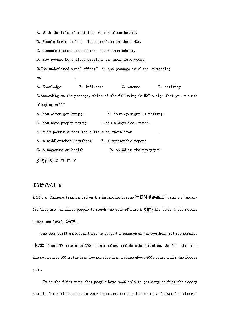 中考英语二轮专项复习阅读理解编习题10(含答案)第2页