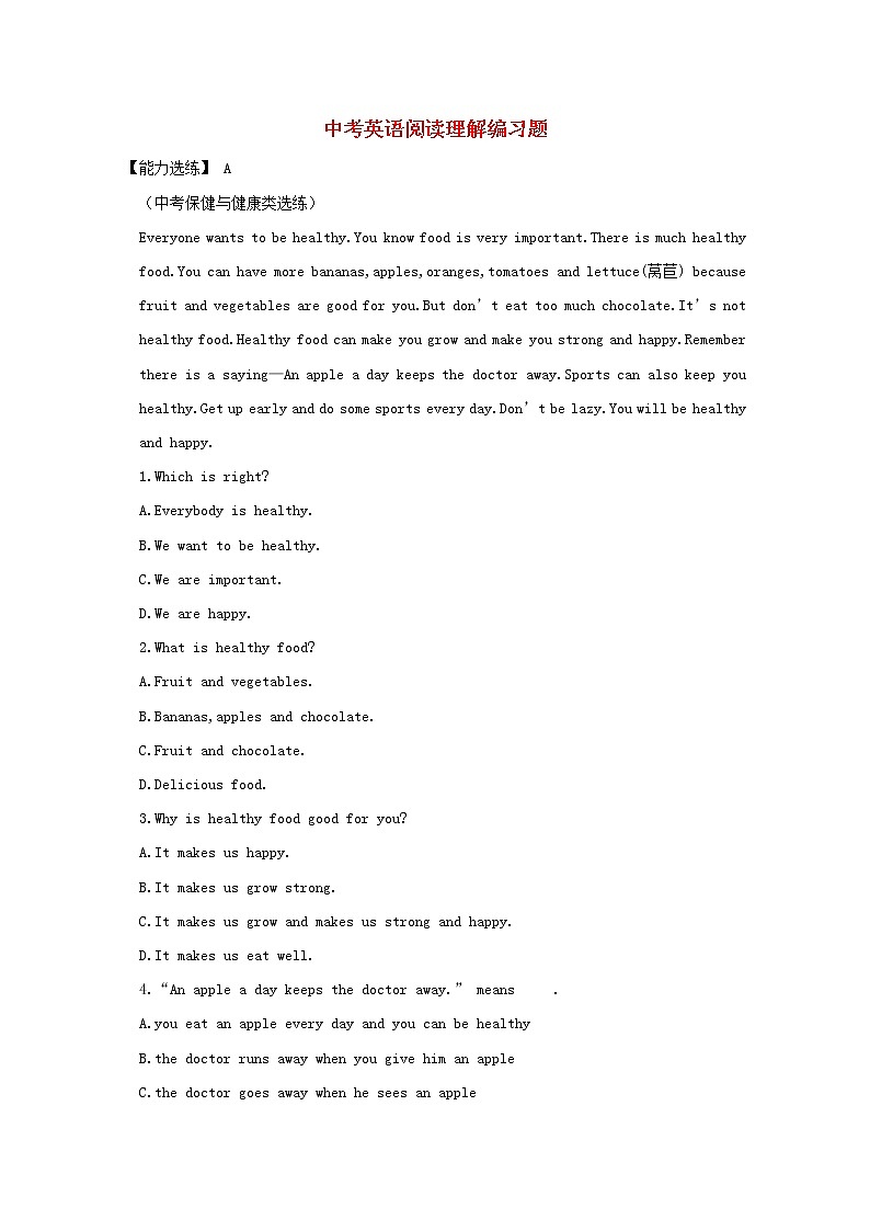 中考英语二轮专项复习阅读理解编习题14(含答案)第1页