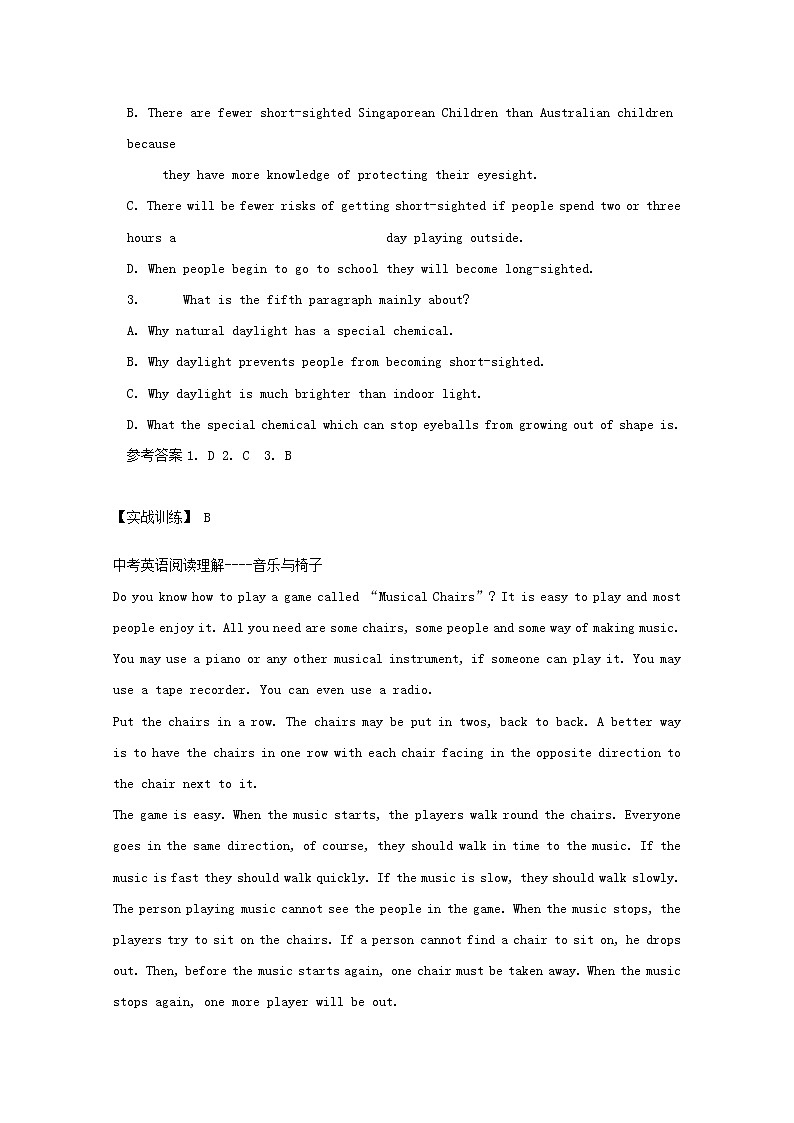 中考英語二輪專項復習閱讀理解優(yōu)編題02（含答案）第2頁