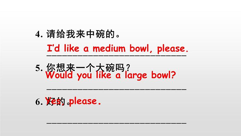 Unit 10 Section A Grammar Focus-3c第6页