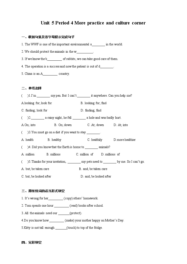Unit 5 Period 4 More practice and culture corner(课件+教案+学案+练习)01