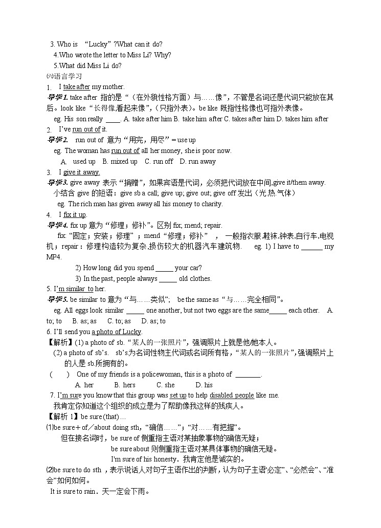 Unit 2 I’ll help to clean up the city parks. Period 4(Section B 1a-2e)(课件+教案+练习+学案)02
