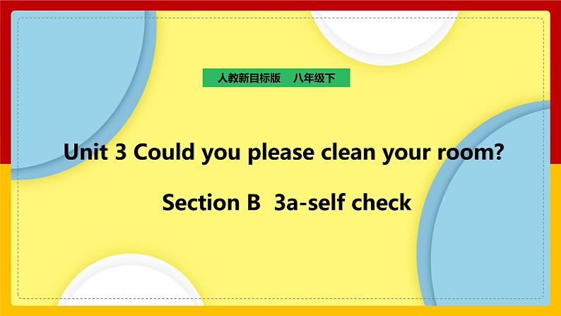 Unit 3 Could you please clean your room Section B 3a-shelf check(课件+教案+练习+学案)01