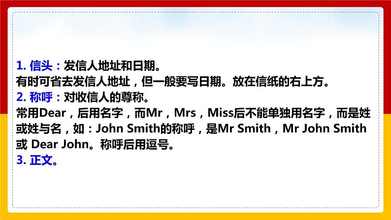 Unit 3 Could you please clean your room Section B 3a-shelf check(课件+教案+练习+学案)08