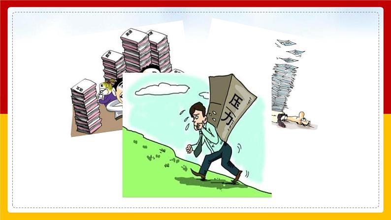Unit 4 Why don’t you talk to your parents.Period 4(Section B 1a-2e)(课件+教案+练习+学案)03