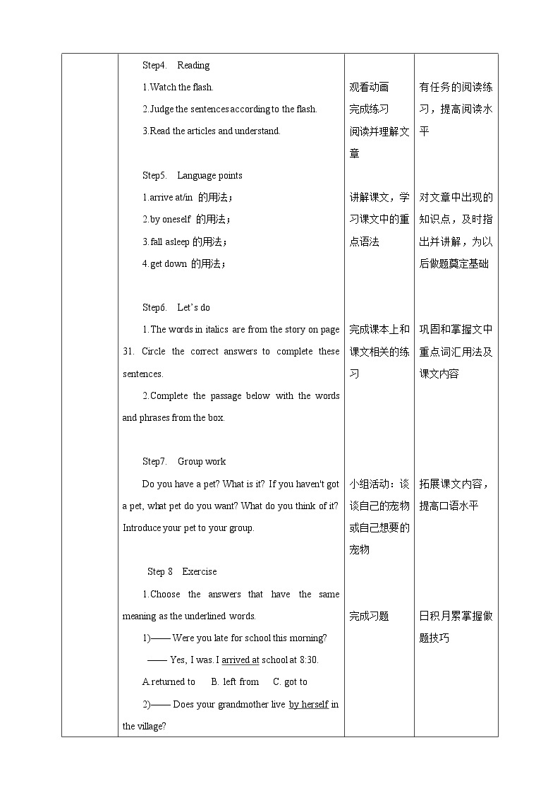 Unit 3 Our animal friends Period 1 Reading I课件PPT+教案+学案+练习02