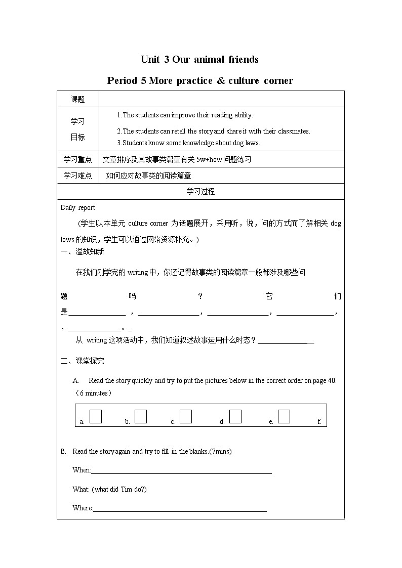 Unit 3 Our animal friends Period 5 More practice & culture corner课件PPT+教案+学案+练习01