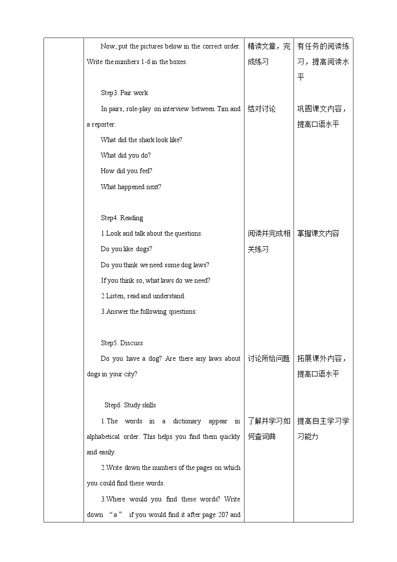 Unit 3 Our animal friends Period 5 More practice & culture corner课件PPT+教案+学案+练习02