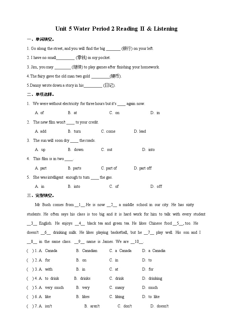 Unit 5 Water Period 2 Reading II & Listening课件PPT+教案+学案+练习01