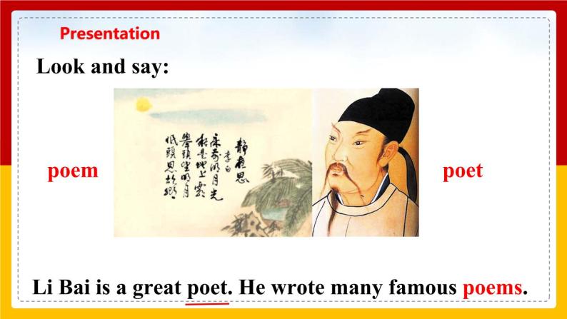 Unit 7 Poems Period 1 Reading I课件PPT+教案+学案+练习03