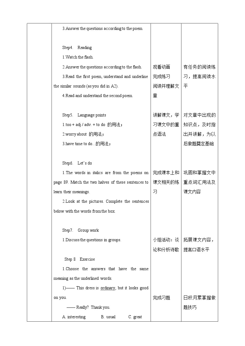 Unit 7 Poems Period 1 Reading I课件PPT+教案+学案+练习02