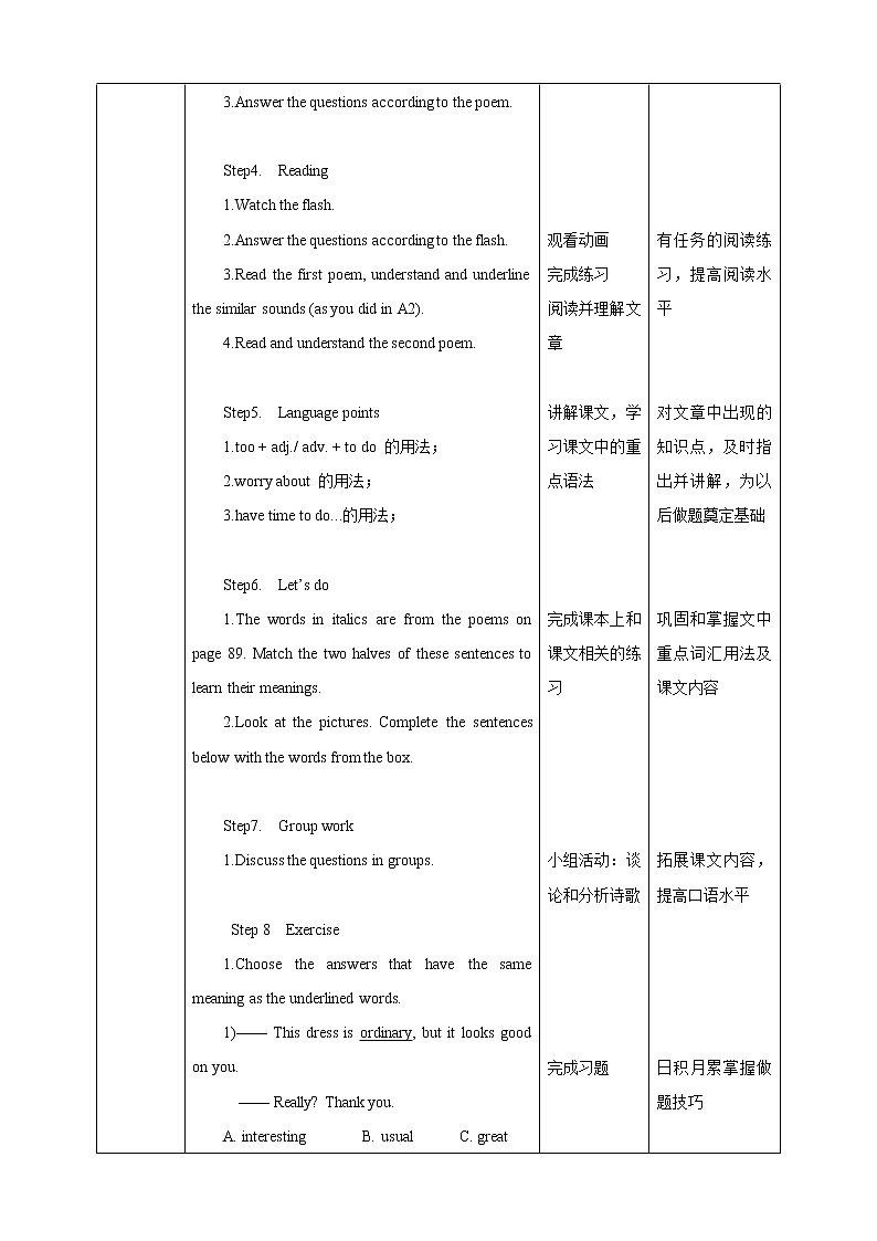 Unit 7 Poems Period 1 Reading I课件PPT+教案+学案+练习02