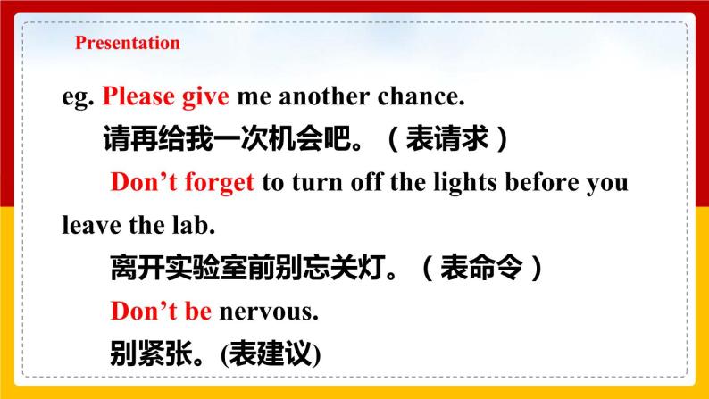 Unit 7 Poems Period 3 Grammar课件PPT+教案+学案+练习05