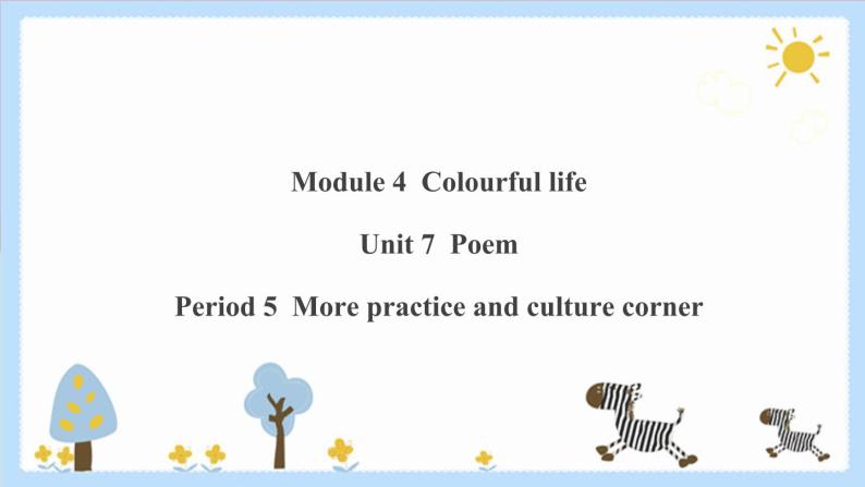 Unit 7 Poems Period 5 More practice & culture corner课件PPT+教案+学案+练习01