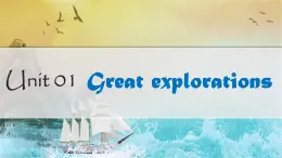 牛津深圳版英语九年级下册unit 01 Great explorations PPT