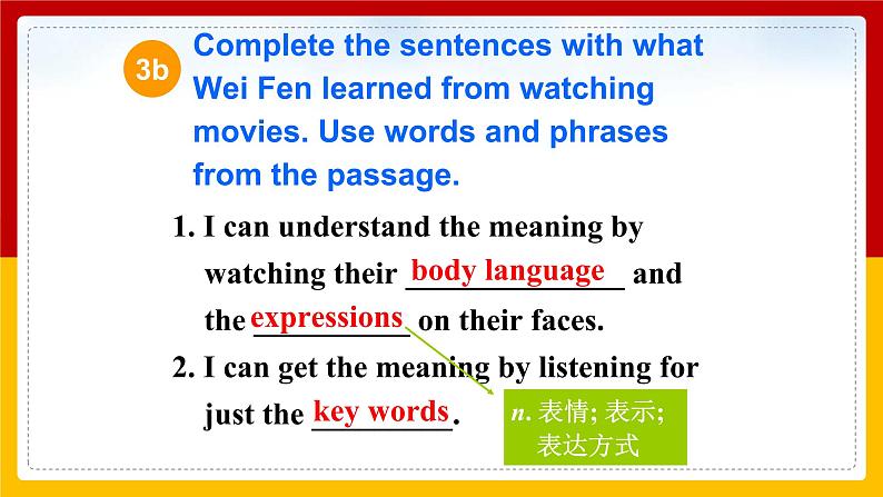 Unit 1 How can we become good learners Section A 2(课件+教案+练习+学案)07