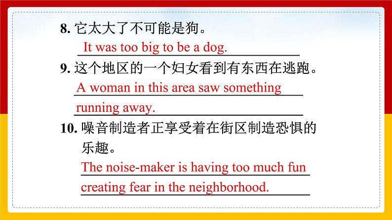 Section A 3第3页