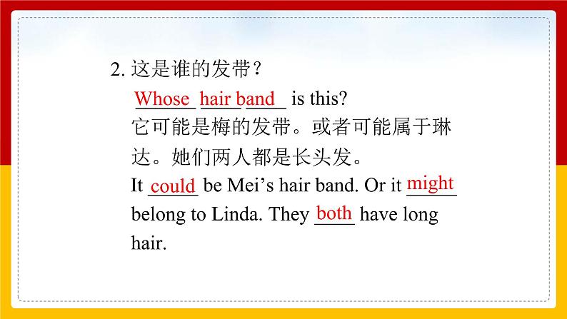Section A 3第5页