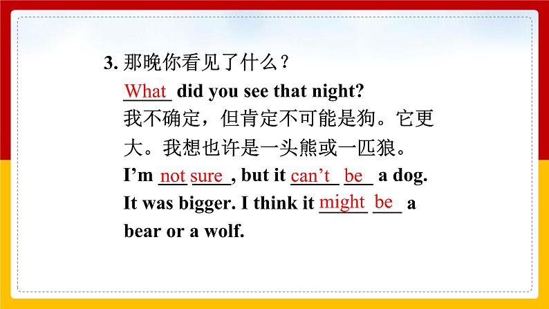 Section A 3第6页