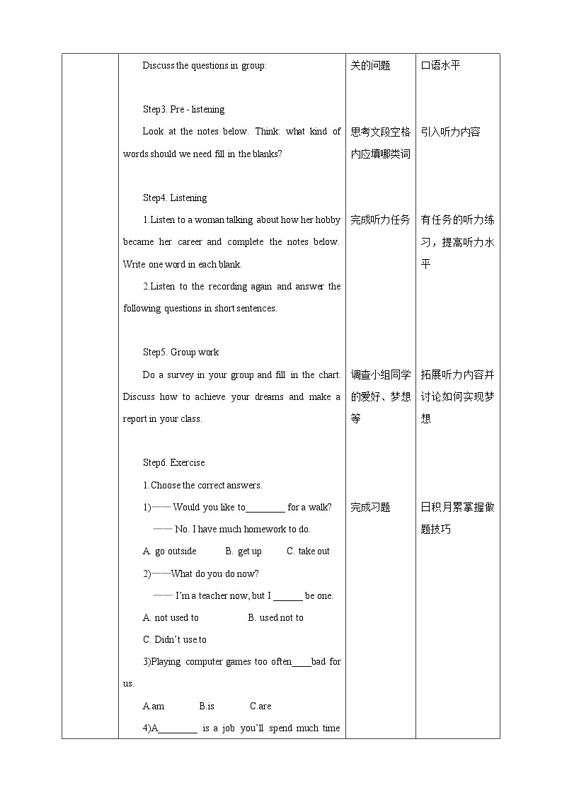 Unit 8 From hobby to career Period 2 Reading II & Listening课件+教案+学案+练习02