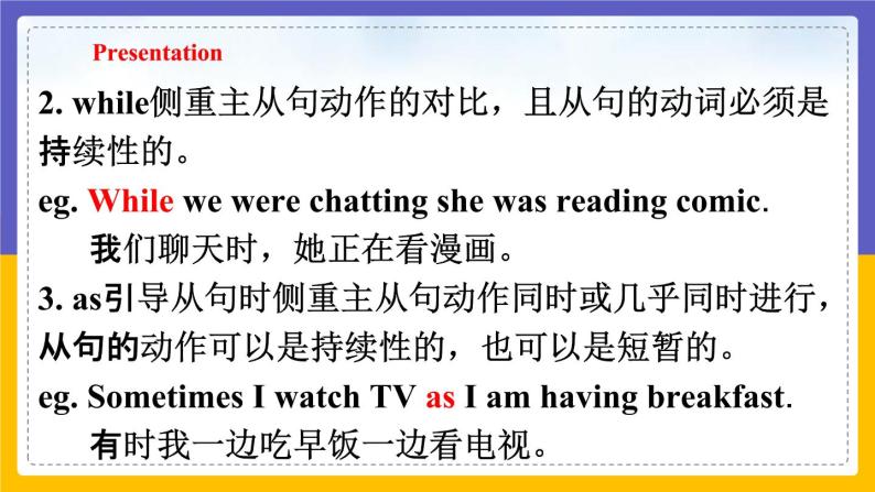 Unit 8 From hobby to career Period 3 Grammar课件+教案+学案+练习06
