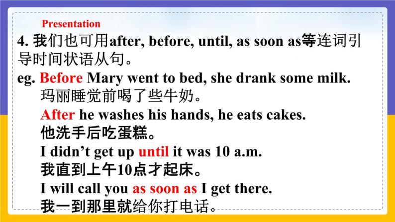Unit 8 From hobby to career Period 3 Grammar课件+教案+学案+练习07