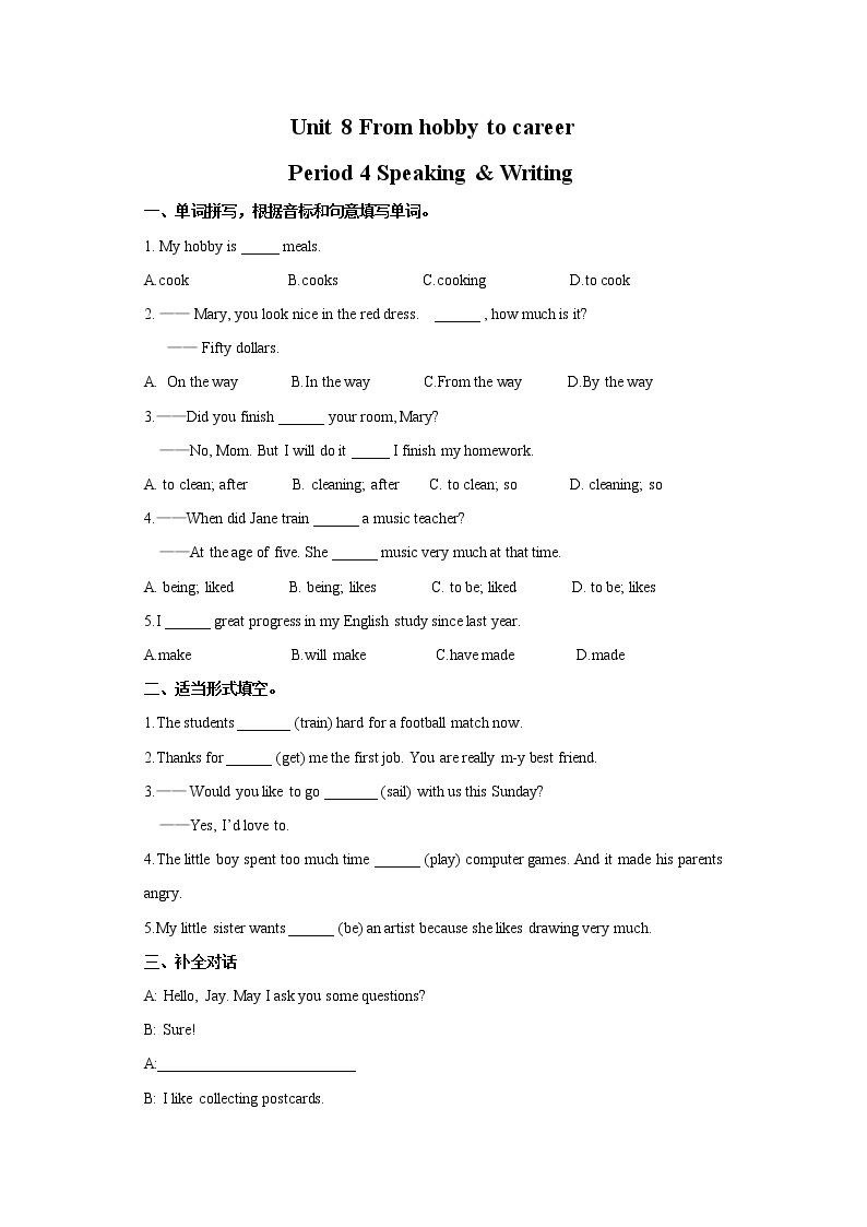 Unit 8 From hobby to career Period 4 Speaking & Writing课件+教案+学案+练习01