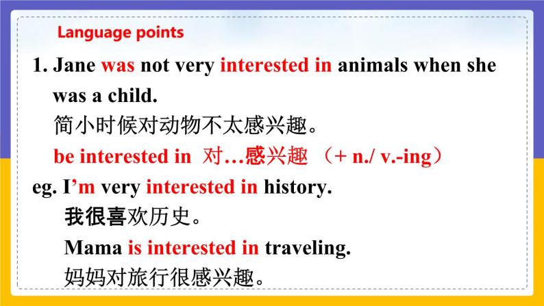Unit 8 From hobby to career Period 5 More practice & culture corner课件+教案+学案+练习08