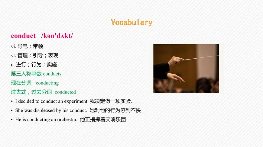 牛津深圳版英語九年級下冊Unit 6 Caring for your health課件第2頁