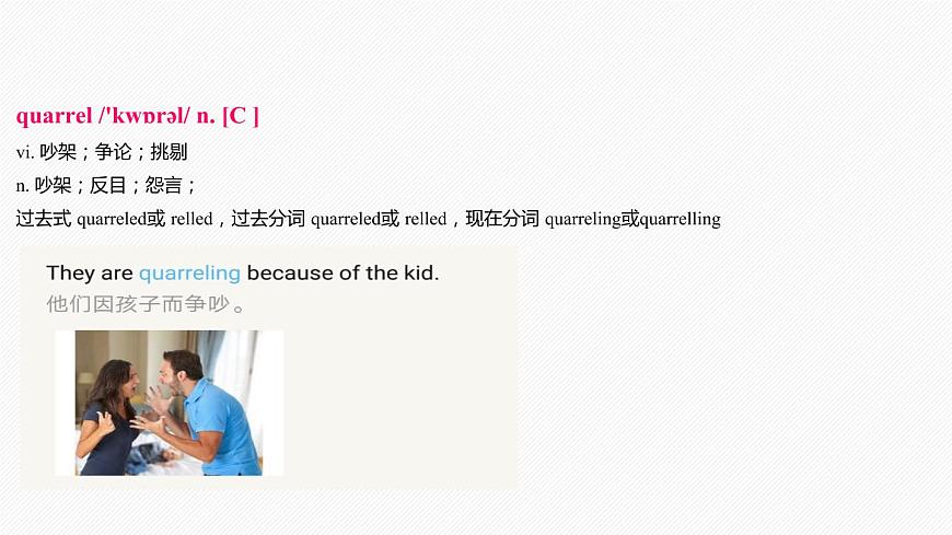 牛津深圳版英語九年級下冊Unit 6 Caring for your health課件第4頁