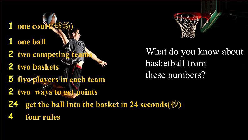 Unit 6When was it invented_ Section B 2a-Self Check 课件+教案+练习+学案06