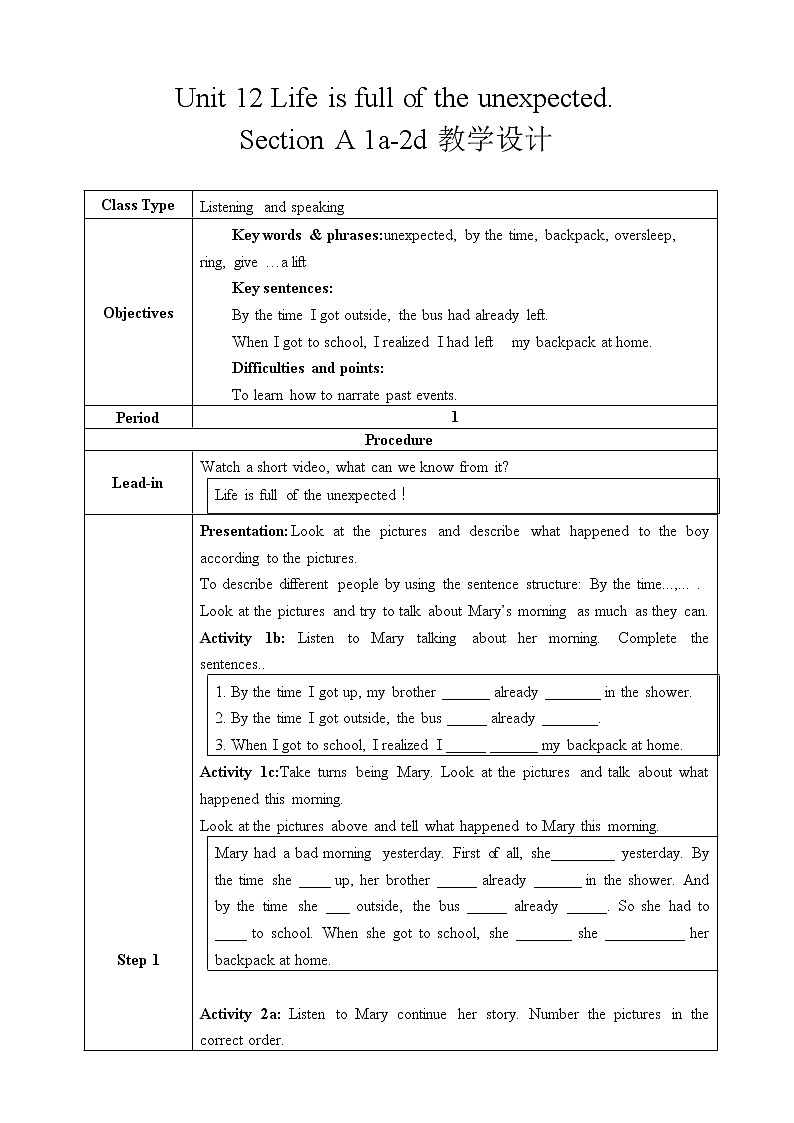 Section A 1a-2d教学设计第1页