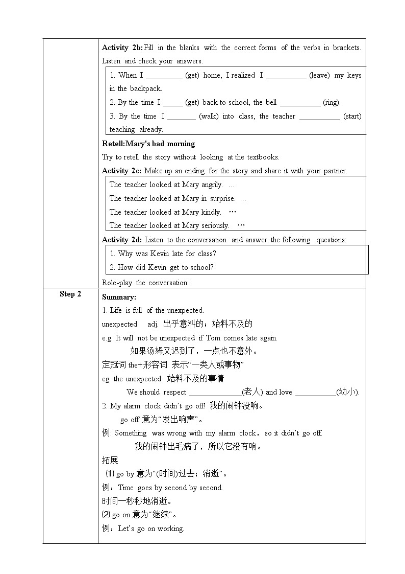 Section A 1a-2d教学设计第2页
