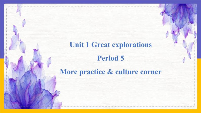 Unit 1 Great explorations Period 5 more practice & culture corner课件PPT01