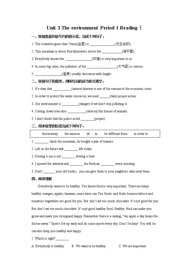 Unit 3 The environment Period 1 ReadingⅠ练习第1页