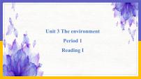 初中英语牛津版 (深圳&广州)九年级下册（2014秋审查）Unit 3 The environment图文ppt课件