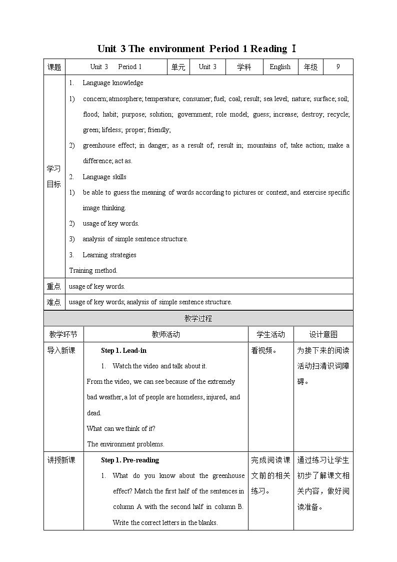 Unit 3 The environment Period 1 ReadingⅠ教案第1页