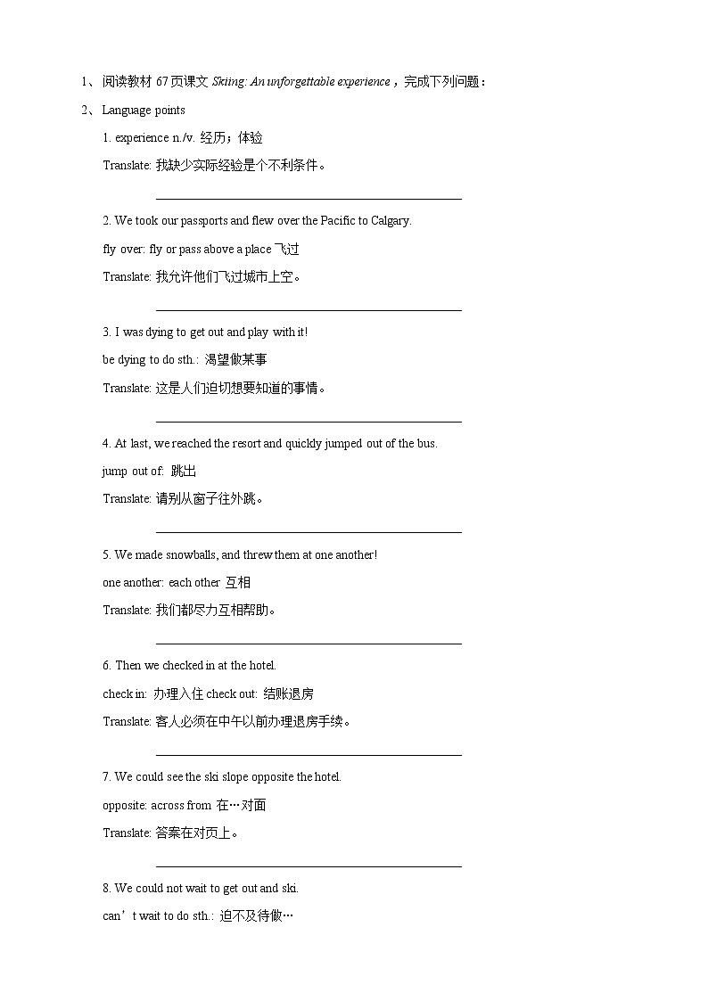Unit 5 Sport Period 1 ReadingⅠ學案第2頁