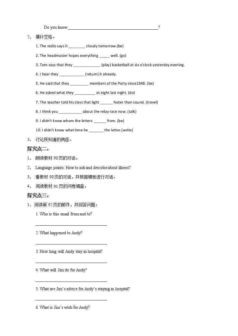 Unit 6 Caring for your health Period 4 Speaking & writing课件PPT02