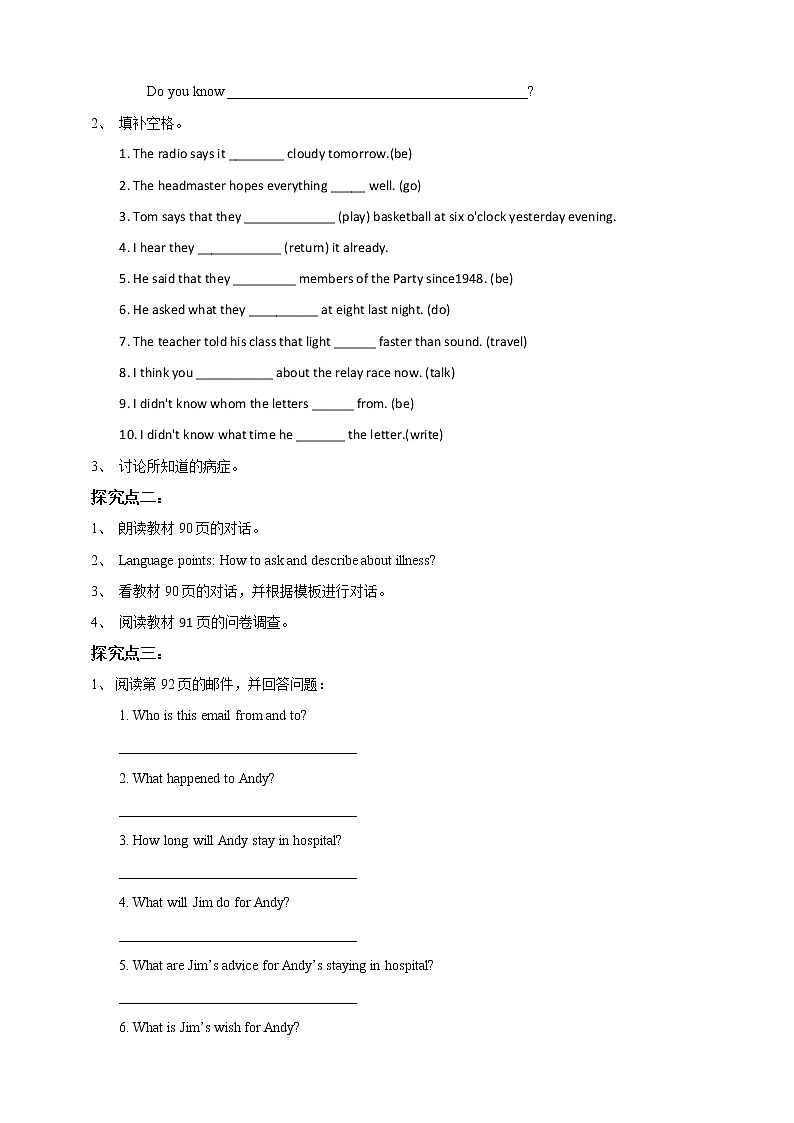 Unit 6 Caring for your health Period 4 Speaking & writing课件PPT02