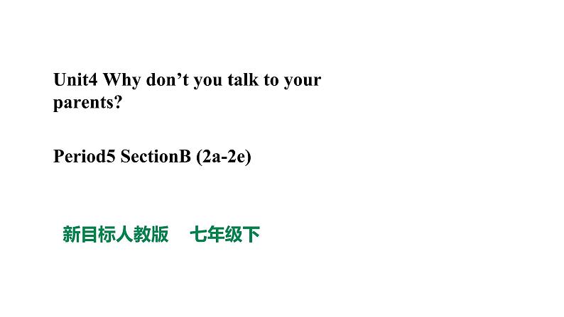 人教新目标八年级英语下册---Unit 4 Why don't you talk to your parents_ Section B (2a-2e) 课件+视频01