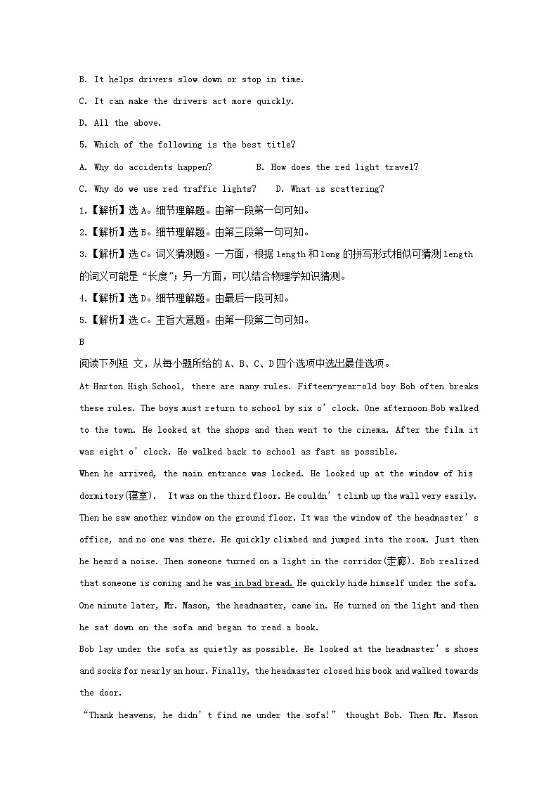 中考英语二轮复习题型组合练习卷02《阅读理解+完形填空+任务型阅读》二 (含答案)第2页