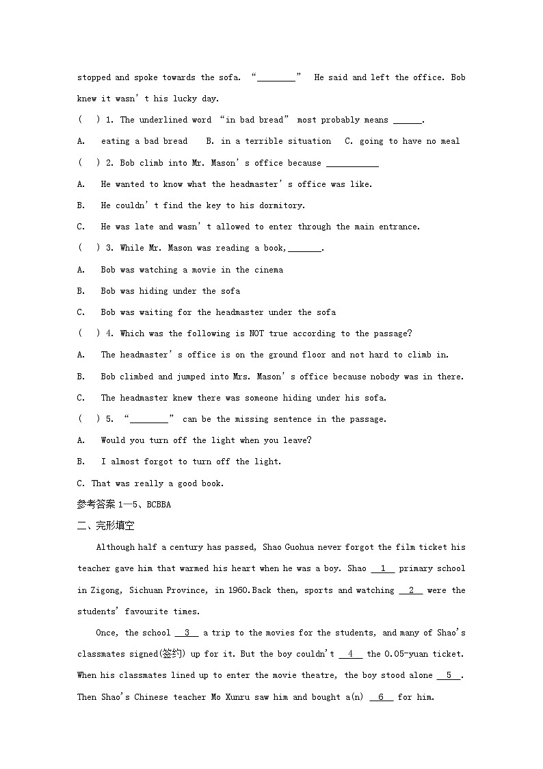 中考英语二轮复习题型组合练习卷02《阅读理解+完形填空+任务型阅读》二 (含答案)第3页